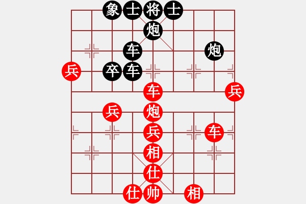 象棋棋譜圖片：眾神黃昏(電神)-勝-全麥牌啤酒(天罡) - 步數(shù)：80 