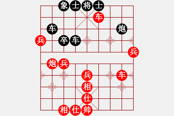 象棋棋譜圖片：眾神黃昏(電神)-勝-全麥牌啤酒(天罡) - 步數(shù)：90 