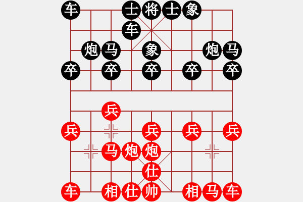 象棋棋譜圖片：徐向海 先勝 陳漢華 - 步數(shù)：10 