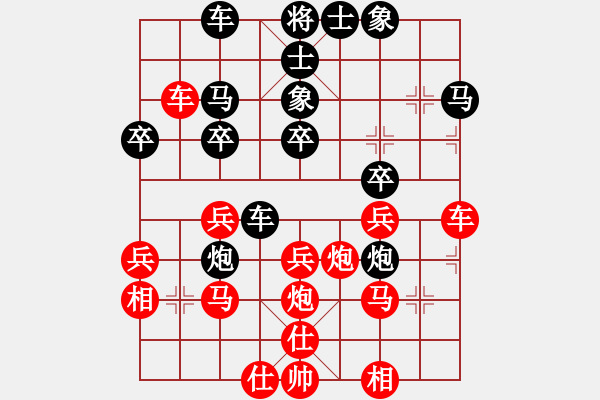 象棋棋譜圖片：徐向海 先勝 陳漢華 - 步數(shù)：40 