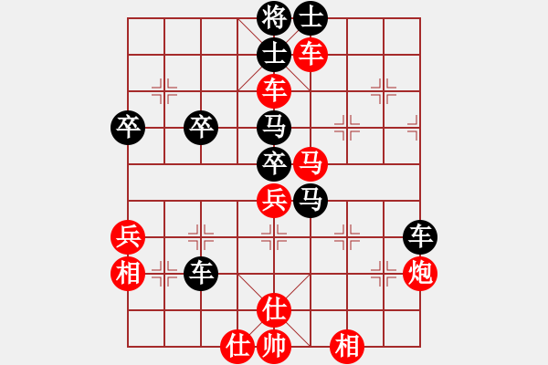 象棋棋譜圖片：徐向海 先勝 陳漢華 - 步數(shù)：70 