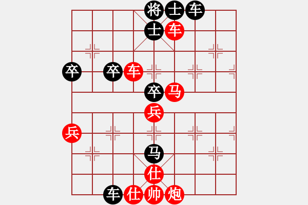 象棋棋譜圖片：徐向海 先勝 陳漢華 - 步數(shù)：80 