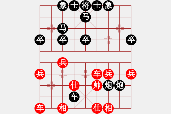 象棋棋譜圖片：有還是沒有啊[紅] -VS- ★瀟湘棋帥★[黑] - 步數(shù)：40 