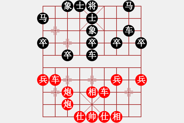 象棋棋譜圖片：橫才俊儒[292832991] -VS- 藍(lán)蘭[512867007] - 步數(shù)：50 