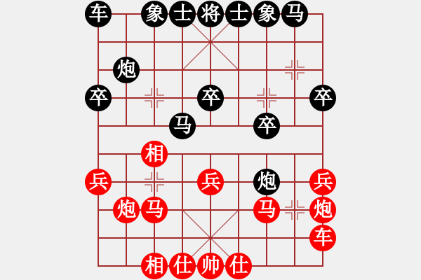 象棋棋譜圖片：2023.3.5.3中級場后負超時起馬局對進卒 - 步數(shù)：20 