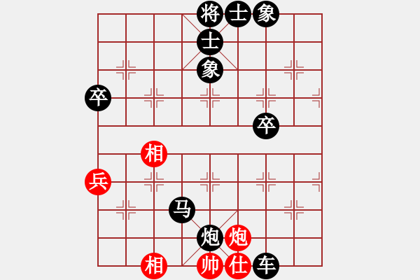 象棋棋譜圖片：2023.3.5.3中級場后負超時起馬局對進卒 - 步數(shù)：70 