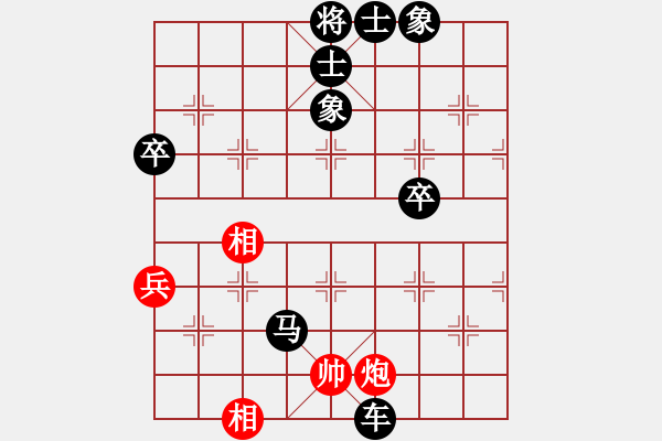 象棋棋譜圖片：2023.3.5.3中級場后負超時起馬局對進卒 - 步數(shù)：72 