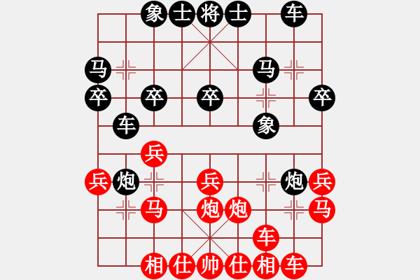 象棋棋譜圖片：夢(mèng)入神即(6段)-勝-longbiteng(9段) - 步數(shù)：20 