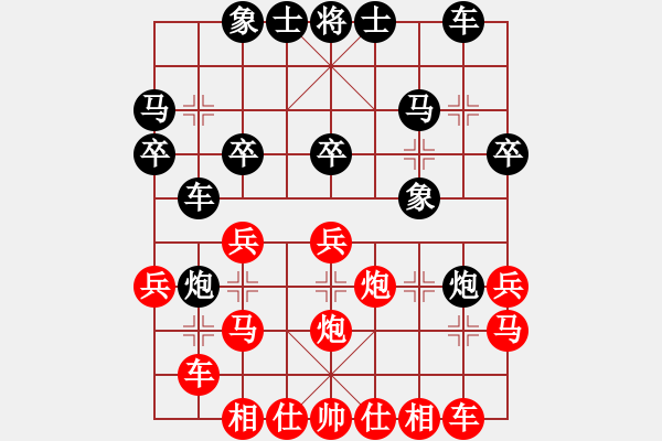 象棋棋譜圖片：夢(mèng)入神即(6段)-勝-longbiteng(9段) - 步數(shù)：30 