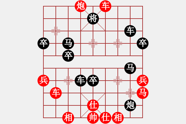 象棋棋譜圖片：夢(mèng)入神即(6段)-勝-longbiteng(9段) - 步數(shù)：70 