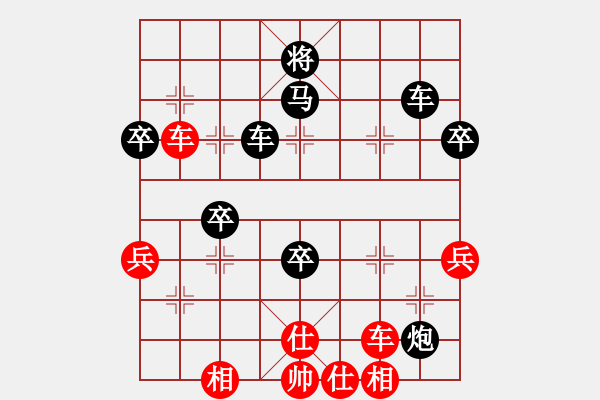 象棋棋譜圖片：夢(mèng)入神即(6段)-勝-longbiteng(9段) - 步數(shù)：80 