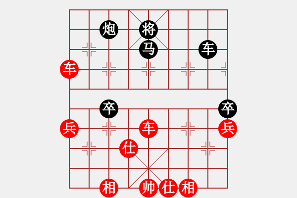 象棋棋譜圖片：夢(mèng)入神即(6段)-勝-longbiteng(9段) - 步數(shù)：90 