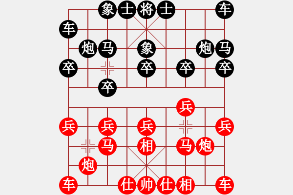 象棋棋譜圖片：審局殘局引學(xué)習(xí)這個(gè)結(jié)構(gòu)和構(gòu)思?。。?- 步數(shù)：10 