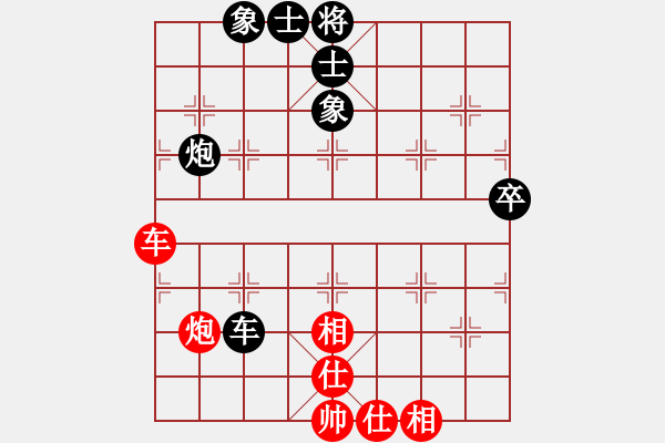 象棋棋譜圖片：審局殘局引學(xué)習(xí)這個(gè)結(jié)構(gòu)和構(gòu)思?。?！ - 步數(shù)：100 