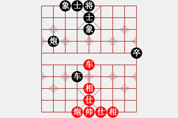 象棋棋譜圖片：審局殘局引學(xué)習(xí)這個(gè)結(jié)構(gòu)和構(gòu)思?。?！ - 步數(shù)：110 