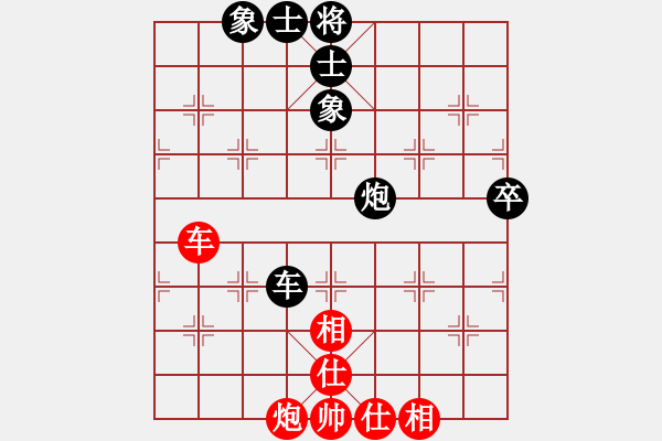 象棋棋譜圖片：審局殘局引學(xué)習(xí)這個(gè)結(jié)構(gòu)和構(gòu)思?。?！ - 步數(shù)：120 