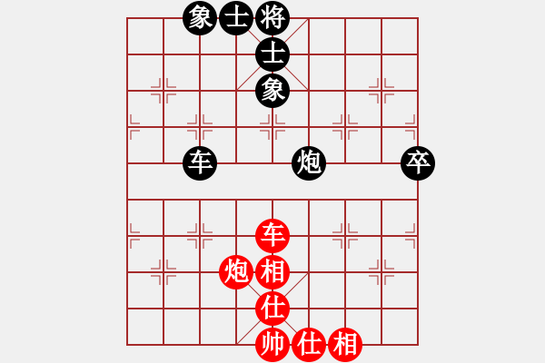 象棋棋譜圖片：審局殘局引學(xué)習(xí)這個(gè)結(jié)構(gòu)和構(gòu)思?。?！ - 步數(shù)：130 