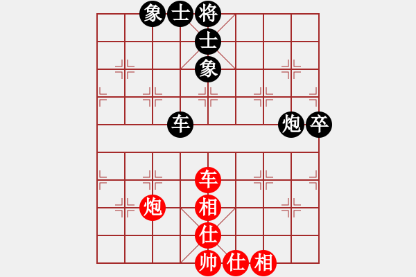 象棋棋譜圖片：審局殘局引學(xué)習(xí)這個(gè)結(jié)構(gòu)和構(gòu)思?。?！ - 步數(shù)：140 