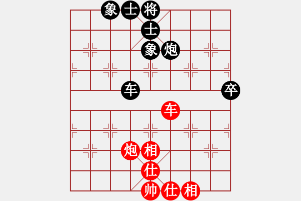 象棋棋譜圖片：審局殘局引學(xué)習(xí)這個(gè)結(jié)構(gòu)和構(gòu)思?。?！ - 步數(shù)：150 