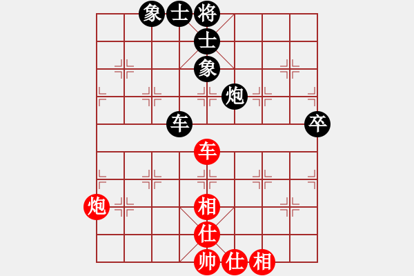 象棋棋譜圖片：審局殘局引學(xué)習(xí)這個(gè)結(jié)構(gòu)和構(gòu)思?。。?- 步數(shù)：160 