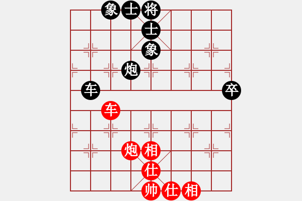 象棋棋譜圖片：審局殘局引學(xué)習(xí)這個(gè)結(jié)構(gòu)和構(gòu)思?。?！ - 步數(shù)：170 