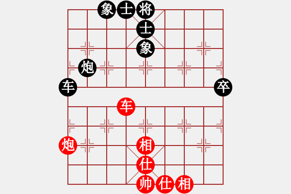 象棋棋譜圖片：審局殘局引學(xué)習(xí)這個(gè)結(jié)構(gòu)和構(gòu)思?。?！ - 步數(shù)：180 