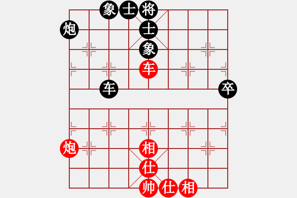 象棋棋譜圖片：審局殘局引學(xué)習(xí)這個(gè)結(jié)構(gòu)和構(gòu)思?。?！ - 步數(shù)：190 