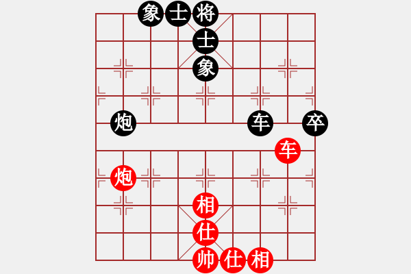 象棋棋譜圖片：審局殘局引學(xué)習(xí)這個(gè)結(jié)構(gòu)和構(gòu)思！?。?- 步數(shù)：199 