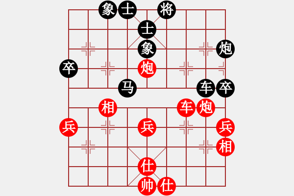 象棋棋譜圖片：審局殘局引學(xué)習(xí)這個(gè)結(jié)構(gòu)和構(gòu)思?。?！ - 步數(shù)：50 