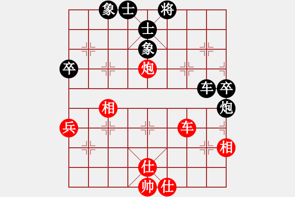 象棋棋譜圖片：審局殘局引學(xué)習(xí)這個(gè)結(jié)構(gòu)和構(gòu)思?。?！ - 步數(shù)：60 