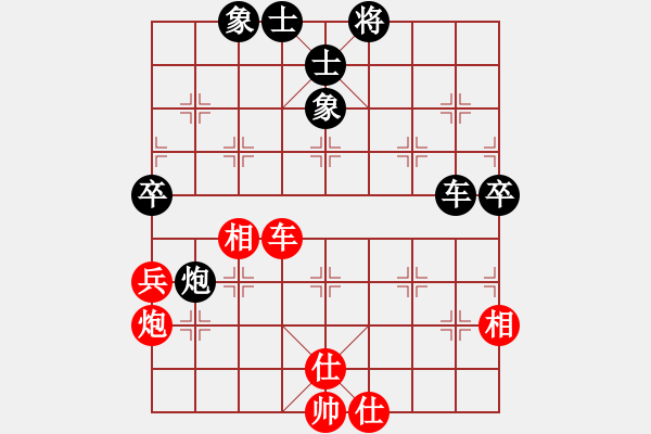 象棋棋譜圖片：審局殘局引學(xué)習(xí)這個(gè)結(jié)構(gòu)和構(gòu)思?。?！ - 步數(shù)：70 