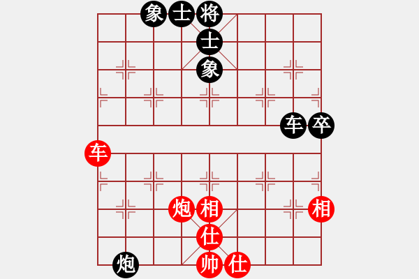 象棋棋譜圖片：審局殘局引學(xué)習(xí)這個(gè)結(jié)構(gòu)和構(gòu)思?。。?- 步數(shù)：80 