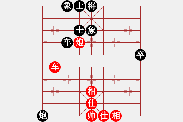 象棋棋譜圖片：審局殘局引學(xué)習(xí)這個(gè)結(jié)構(gòu)和構(gòu)思?。?！ - 步數(shù)：90 