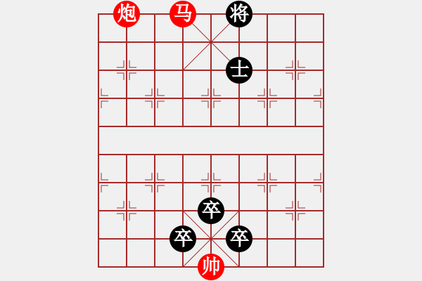 象棋棋譜圖片：63.聯(lián)合兵種殺法-車馬炮3 - 步數(shù)：7 