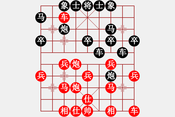 象棋棋譜圖片：軟招連連 - 步數(shù)：30 