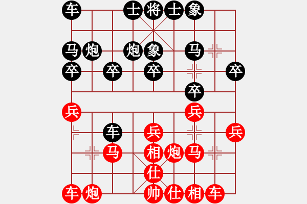 象棋棋譜圖片：168對(duì)好想回家.pgn2.pgn - 步數(shù)：20 