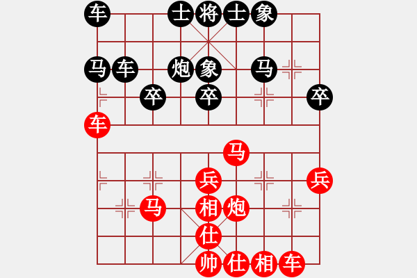 象棋棋譜圖片：168對(duì)好想回家.pgn2.pgn - 步數(shù)：30 