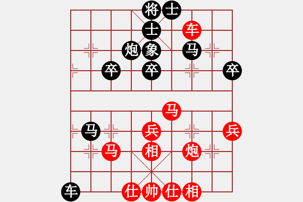 象棋棋譜圖片：168對(duì)好想回家.pgn2.pgn - 步數(shù)：50 