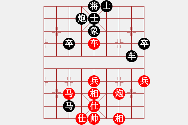 象棋棋譜圖片：168對(duì)好想回家.pgn2.pgn - 步數(shù)：60 