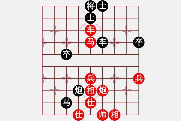 象棋棋譜圖片：168對(duì)好想回家.pgn2.pgn - 步數(shù)：70 