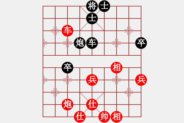 象棋棋譜圖片：168對(duì)好想回家.pgn2.pgn - 步數(shù)：77 