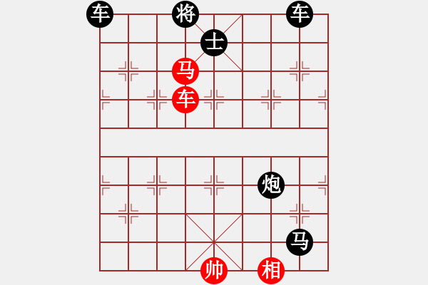 象棋棋譜圖片：雙車馬炮類(13) - 步數(shù)：10 