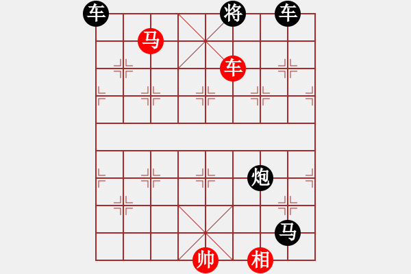 象棋棋譜圖片：雙車馬炮類(13) - 步數(shù)：17 