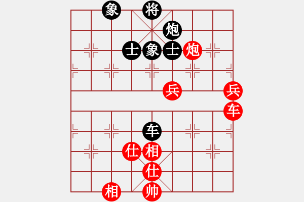 象棋棋譜圖片：胡掄一刀(9段)-勝-炎上(9段)五七炮互進(jìn)三兵對(duì)屏風(fēng)馬邊卒右馬外盤河 紅左橫車對(duì)黑兌邊卒 - 步數(shù)：180 