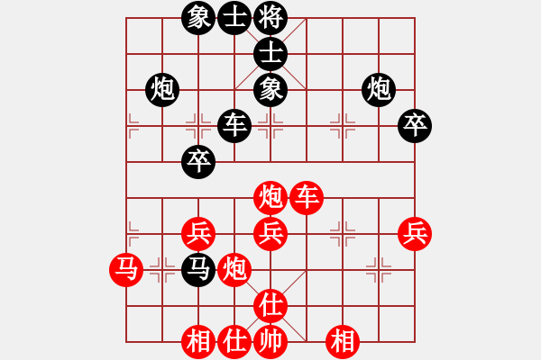 象棋棋譜圖片：胡掄一刀(9段)-勝-炎上(9段)五七炮互進(jìn)三兵對(duì)屏風(fēng)馬邊卒右馬外盤河 紅左橫車對(duì)黑兌邊卒 - 步數(shù)：40 