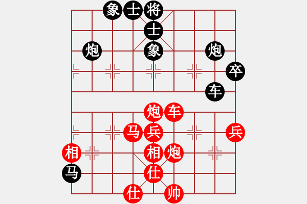 象棋棋譜圖片：胡掄一刀(9段)-勝-炎上(9段)五七炮互進(jìn)三兵對(duì)屏風(fēng)馬邊卒右馬外盤河 紅左橫車對(duì)黑兌邊卒 - 步數(shù)：80 