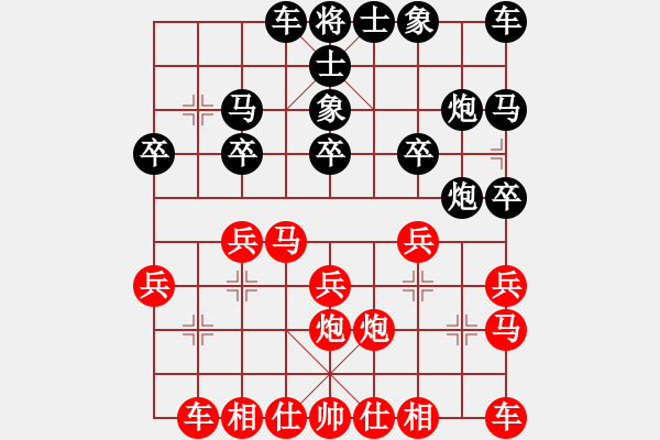 象棋棋譜圖片：host(1星)-負(fù)-攻殺練神(7弦) - 步數(shù)：20 