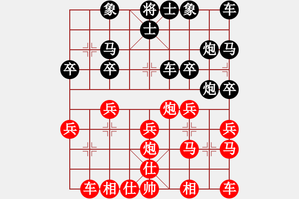 象棋棋譜圖片：host(1星)-負(fù)-攻殺練神(7弦) - 步數(shù)：30 