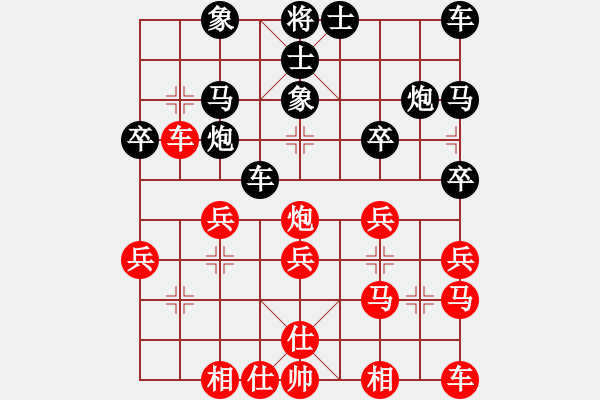 象棋棋譜圖片：host(1星)-負(fù)-攻殺練神(7弦) - 步數(shù)：40 