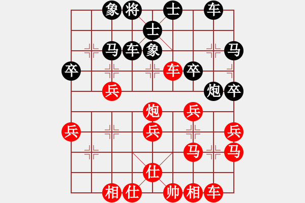 象棋棋譜圖片：host(1星)-負(fù)-攻殺練神(7弦) - 步數(shù)：50 